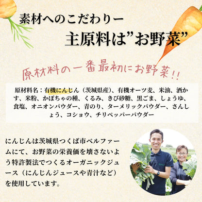 TOKYOBAL KAWAÌINE This is Salad 鹹味 紅蘿蔔與黑胡椒水果蔬菜燕麥脆片 烤穀片 健康零食 2包優惠裝