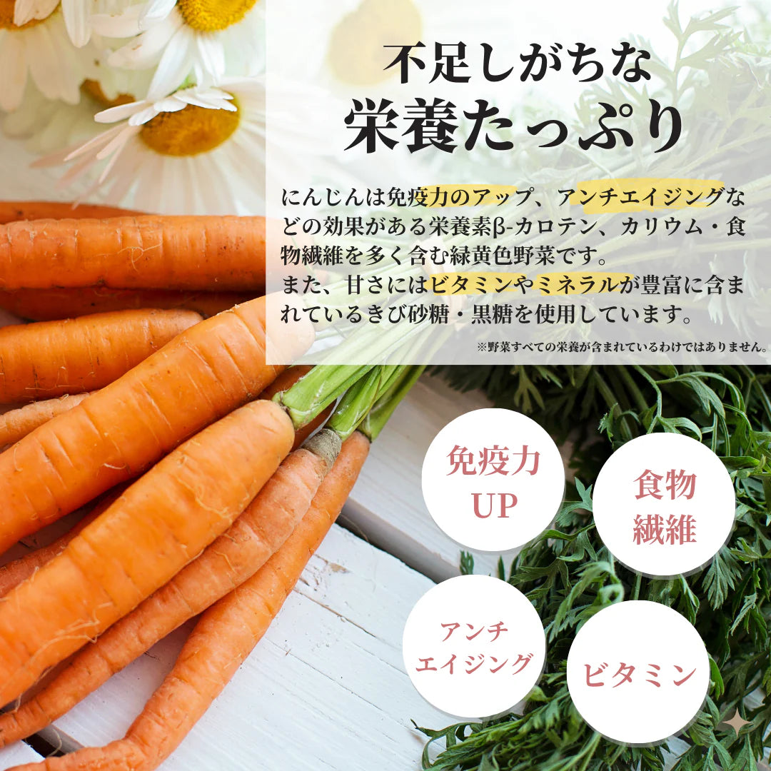 TOKYOBAL KAWAÌINE This is Salad 甜味 紅蘿蔔與水果蔬菜燕麥脆片 烤穀片 健康零食 2包優惠裝