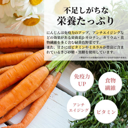 TOKYOBAL KAWAÌINE This is Salad 甜味 紅蘿蔔與水果蔬菜燕麥脆片 烤穀片 健康零食 2包優惠裝