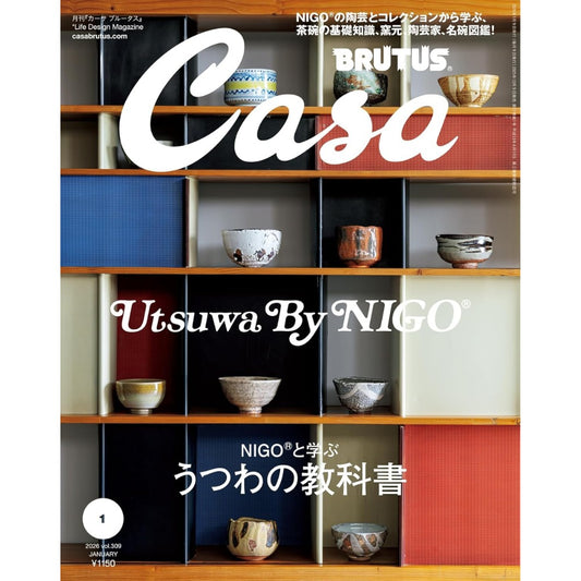 Casa BRUTUS 2026年1月號 | 與 NIGO® 學習陶瓷器教科書 附送茶碗名作圖鑑