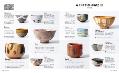 Casa BRUTUS 2026年1月號 | 與 NIGO® 學習陶瓷器教科書 附送茶碗名作圖鑑