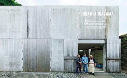 Casa BRUTUS 2026年1月號 | 與 NIGO® 學習陶瓷器教科書 附送茶碗名作圖鑑