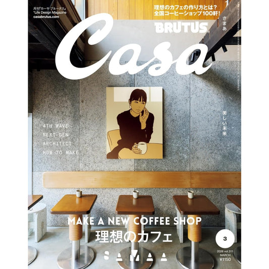 Casa BRUTUS March 2026｜The Ideal Café Special