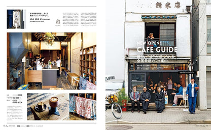 Casa BRUTUS 2026年3月號｜理想咖啡店特集