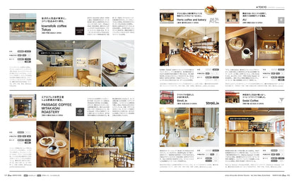 Casa BRUTUS 2026年3月號｜理想咖啡店特集