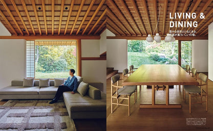 Casa BRUTUS 2026年2月號｜講究家的家居設計特集