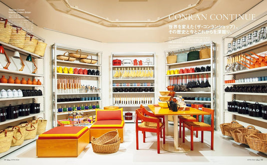 Casa BRUTUS 特別編集《買得到理想生活的店 3》令和版｜日本生活選物店指南 MOOK