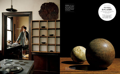 Casa BRUTUS Special Edit: Shops Where You Can Buy an Ideal Lifestyle 3