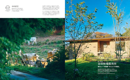Casa BRUTUS Special Edit: Shops Where You Can Buy an Ideal Lifestyle 3