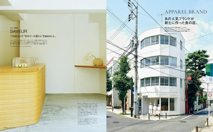 Casa BRUTUS Special Edit: Shops Where You Can Buy an Ideal Lifestyle 3