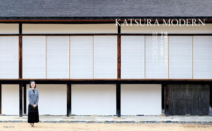 Casa BRUTUS 2026年4月號｜京都現代巡禮特集