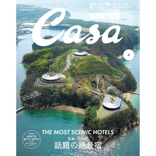 Casa BRUTUS 2026年6月號｜日本與亞洲話題絕景旅宿特集