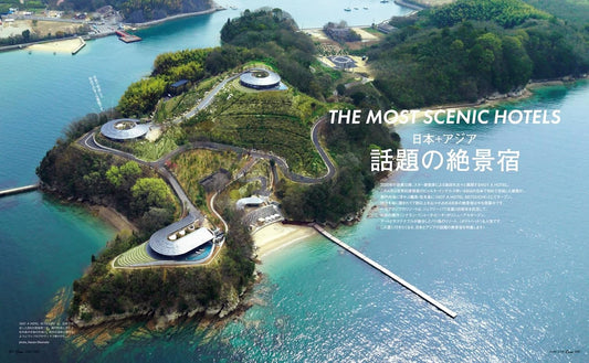 Casa BRUTUS 2026年6月號｜日本與亞洲話題絕景旅宿特集