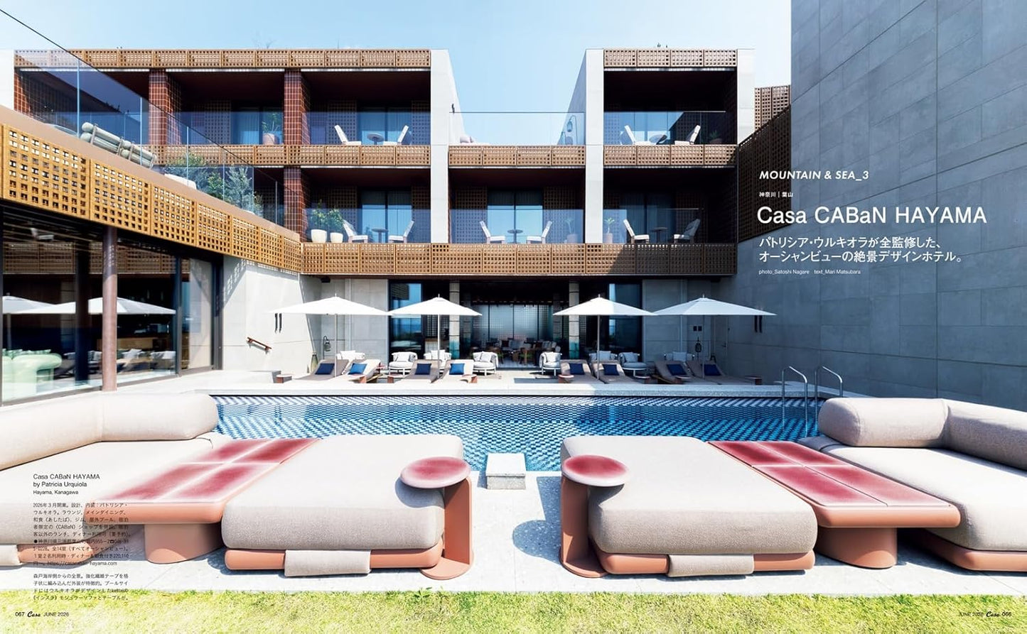 Casa BRUTUS 2026年6月號｜日本與亞洲話題絕景旅宿特集