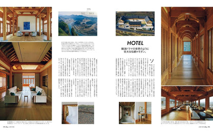 Casa BRUTUS 2026年6月號｜日本與亞洲話題絕景旅宿特集