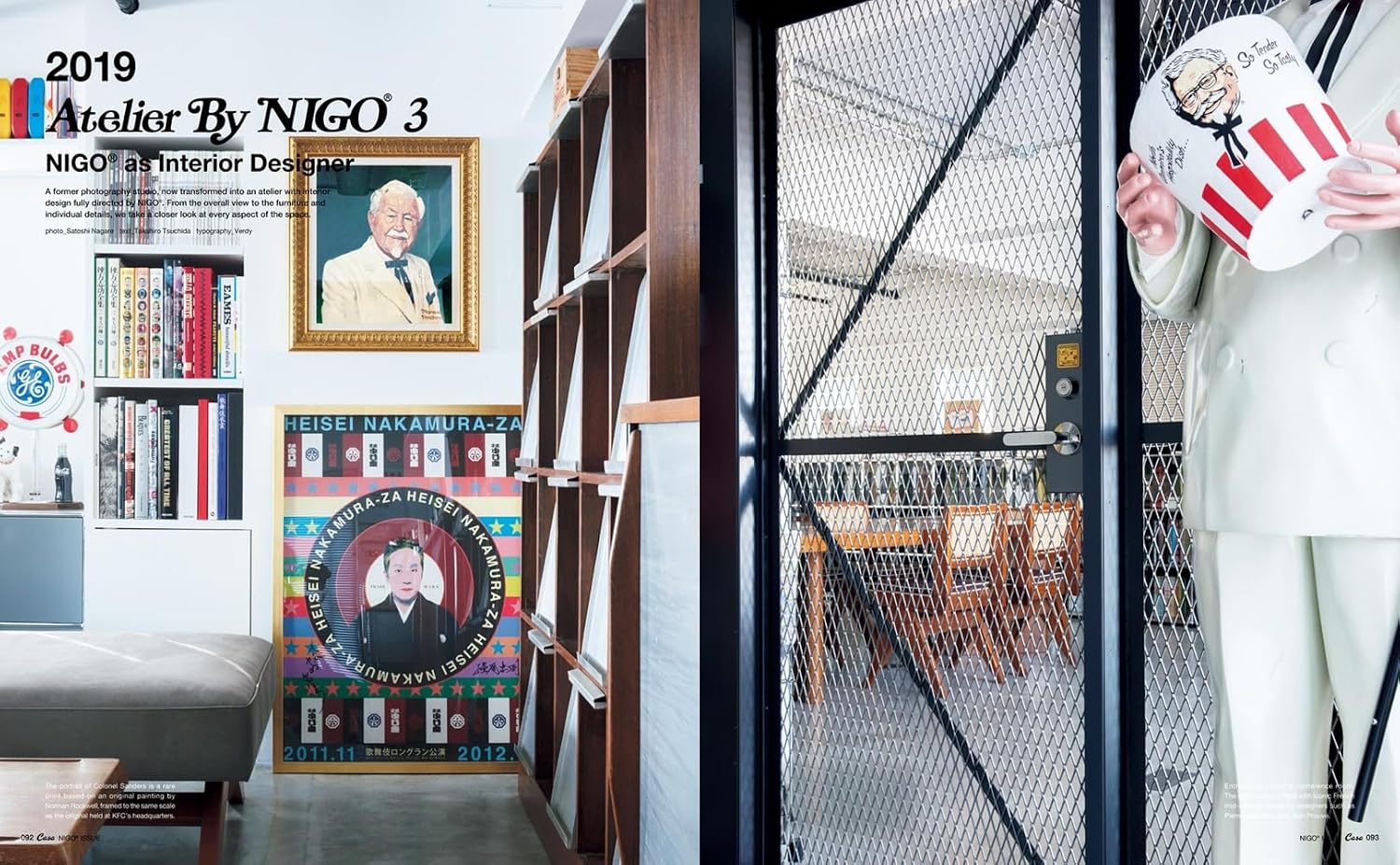 Casa BRUTUS By NIGO® Special English Version | SolyJapan.com