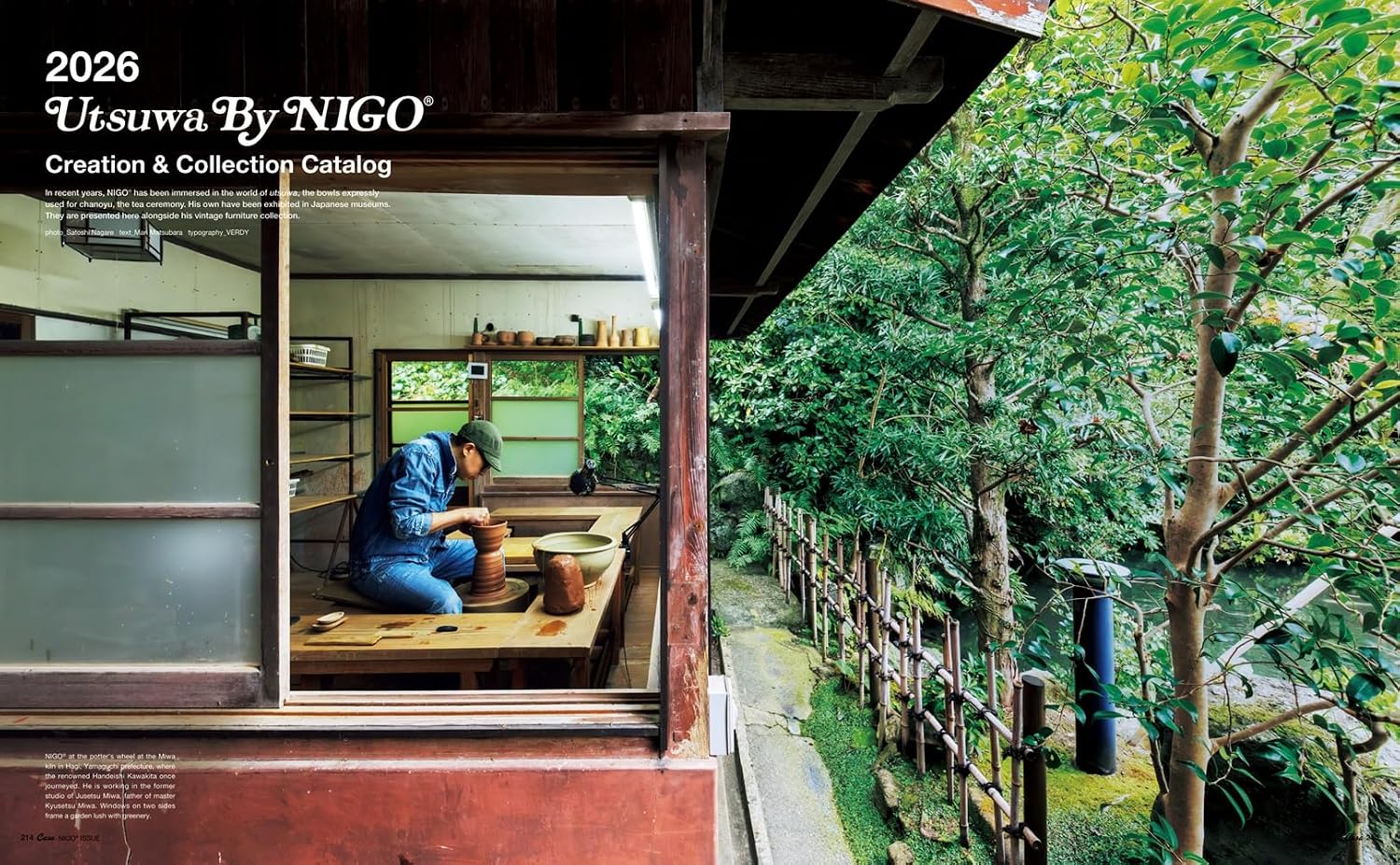 Casa BRUTUS By NIGO® Special English Version | SolyJapan.com