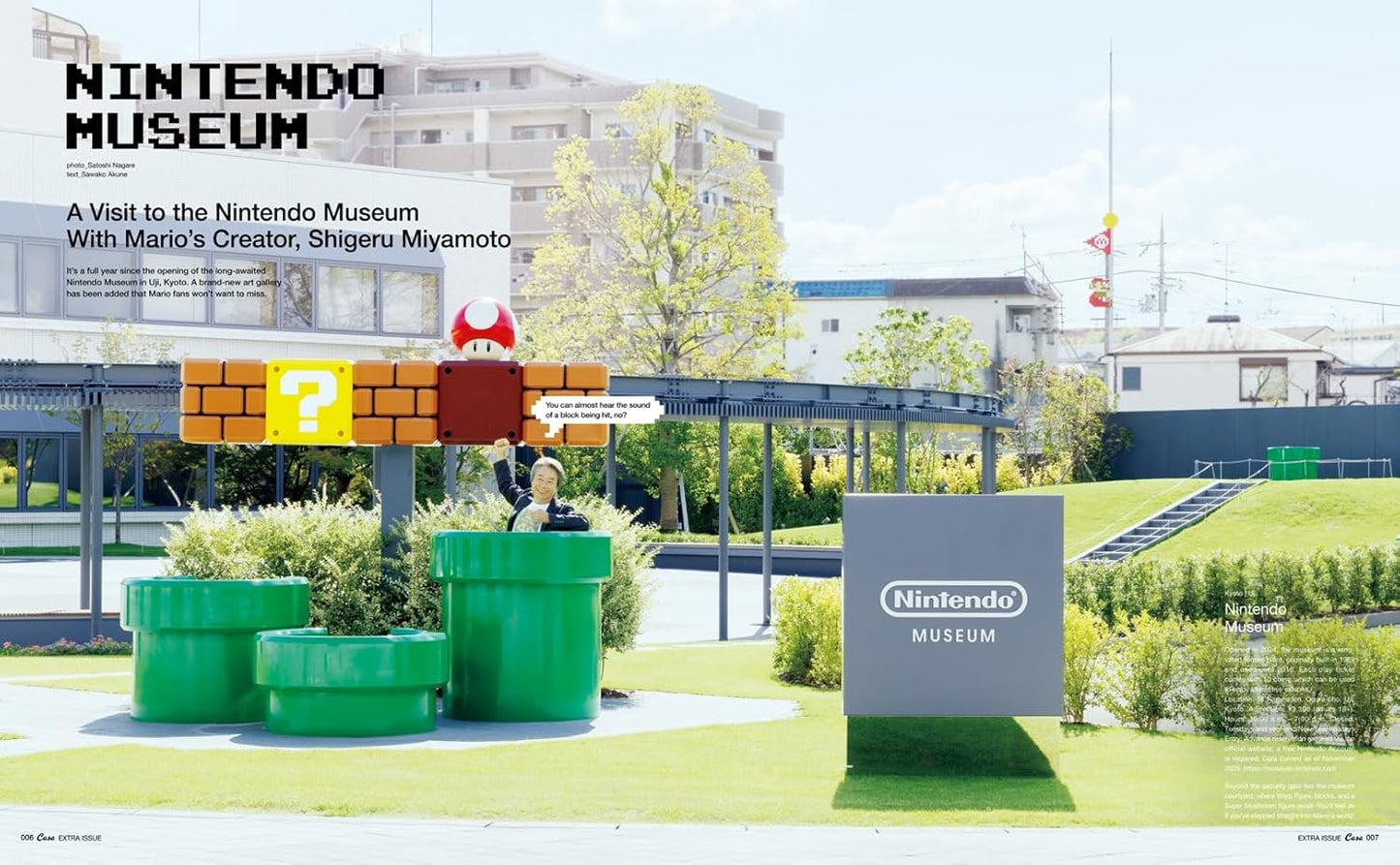 Casa BRUTUS Extra Issue SUPER MARIO BROS. AND DESIGN English Edition