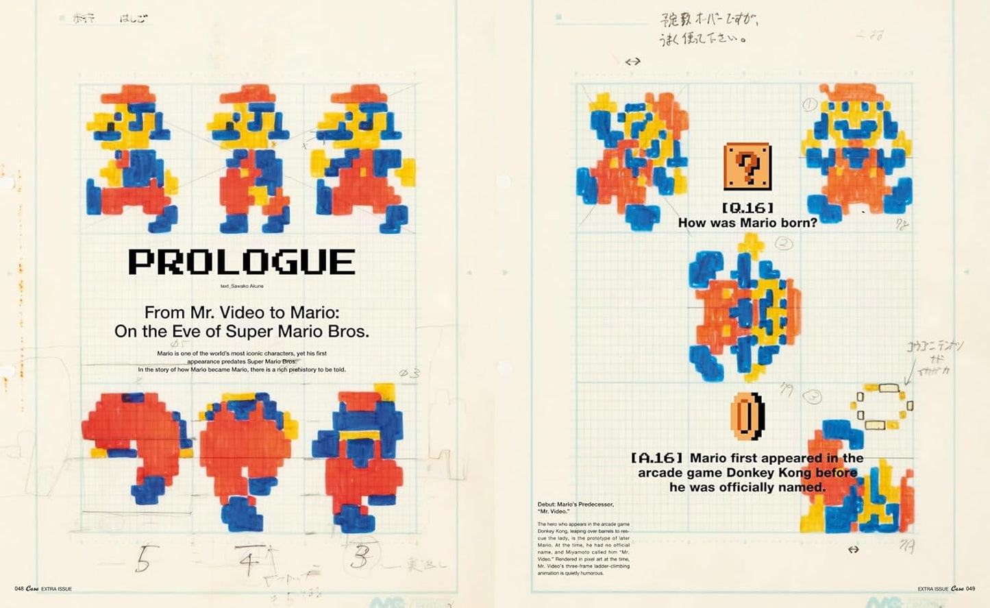 Casa BRUTUS Extra Issue SUPER MARIO BROS. AND DESIGN English Edition