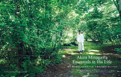 Casa BRUTUS &Premium Special Mook: minä perhonen and Akira Minagawa