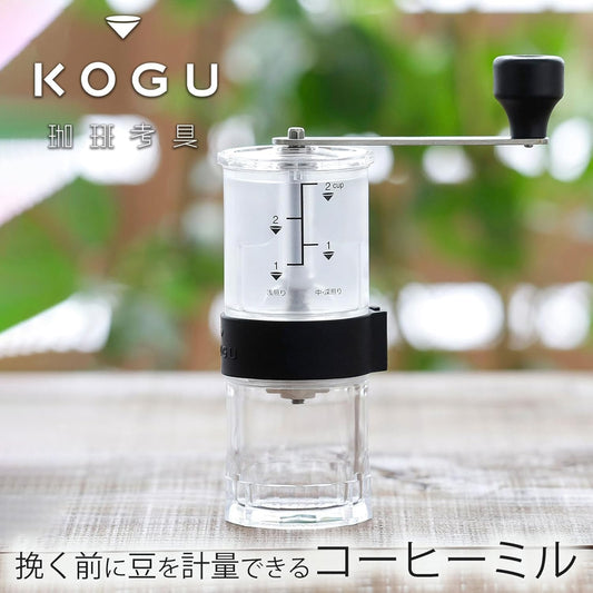 KOGU 珈琲考具 日本製 手搖陶瓷刀盤手沖咖啡豆磨豆機 透明刻度款 43673