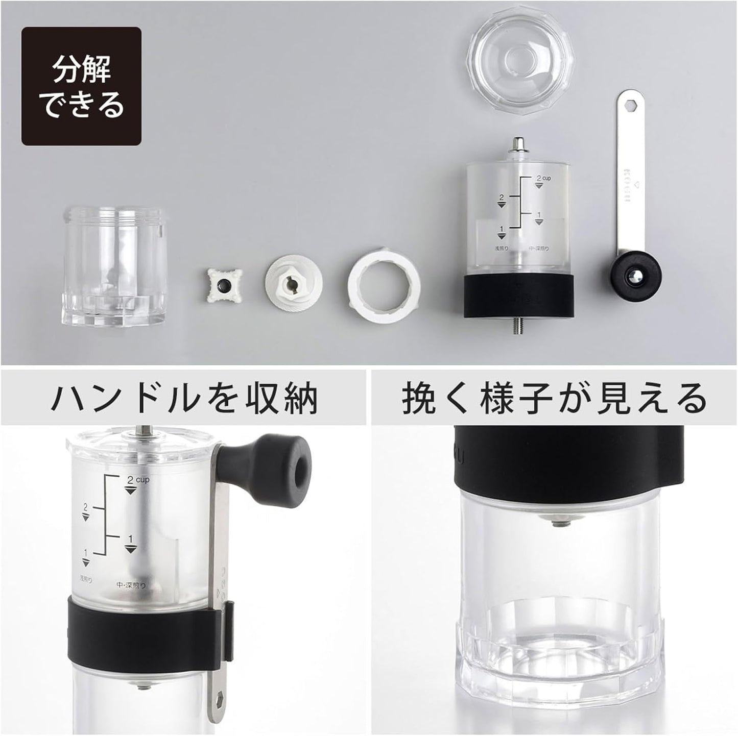 KOGU Ceramic Coffee Mill Grinder Skeleton Clear 43673 Made in Japan