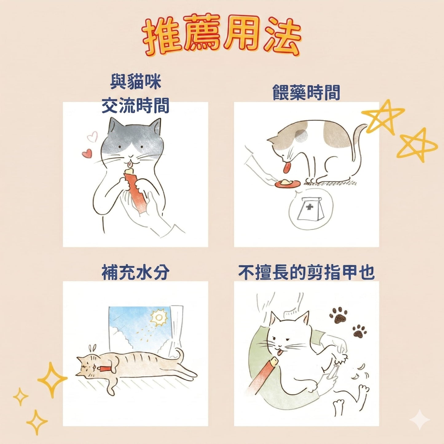 CIAO Probiotics Cat Puree Treats Variety Pack 80 Sticks