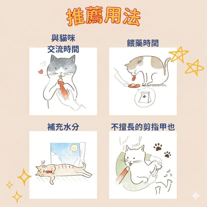 CIAO Probiotics Cat Puree Treats Variety Pack 80 Sticks