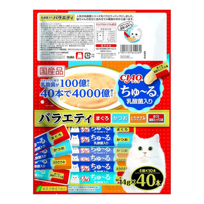 CIAO 日本產 乳酸菌配方綜合口味貓用肉泥零食 40條