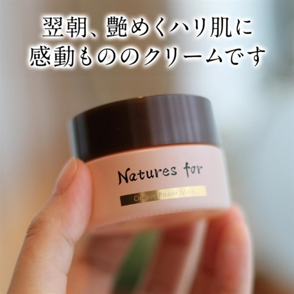 neo natural Natures for Cinque Power Mask Cream, Made in Japan 20ml x 2