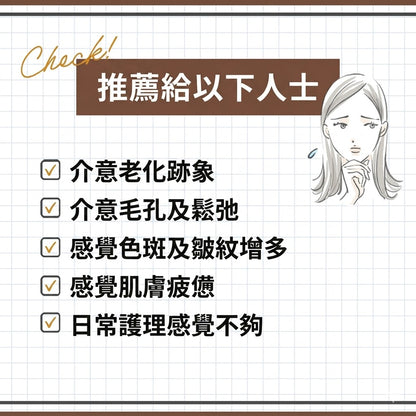neo natural Natures for Cinque Power Mask Cream, Made in Japan 20ml x 2