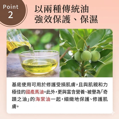 neo natural Natures for Cinque Power Mask Cream, Made in Japan 20ml x 2