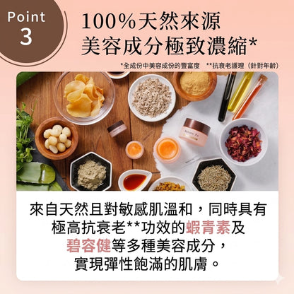 neo natural Natures for Cinque Power Mask Cream, Made in Japan 20ml x 2