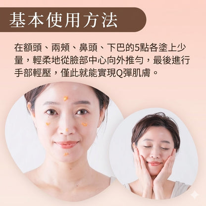 neo natural Natures for Cinque Power Mask Cream, Made in Japan 20ml x 2