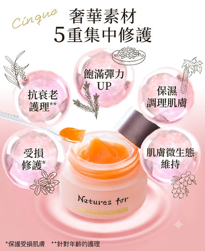 neo natural Natures for Cinque Power Mask Cream, Made in Japan 20ml x 2