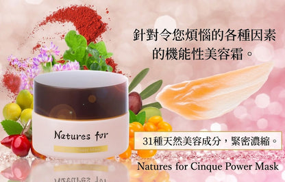 neo natural Natures for Cinque Power Mask Cream, Made in Japan 20ml x 2