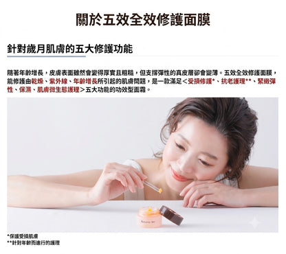 neo natural Natures for Cinque Power Mask Cream, Made in Japan 20ml x 2
