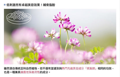 neo natural Natures for 日本製 有機五重修護 敏感肌用精華霜 Cinque Power Mask Cream 20ml x 2瓶