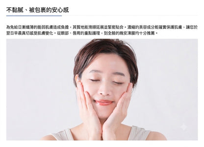 neo natural Natures for 日本製 有機五重修護 敏感肌用精華霜 Cinque Power Mask Cream 20ml x 2瓶