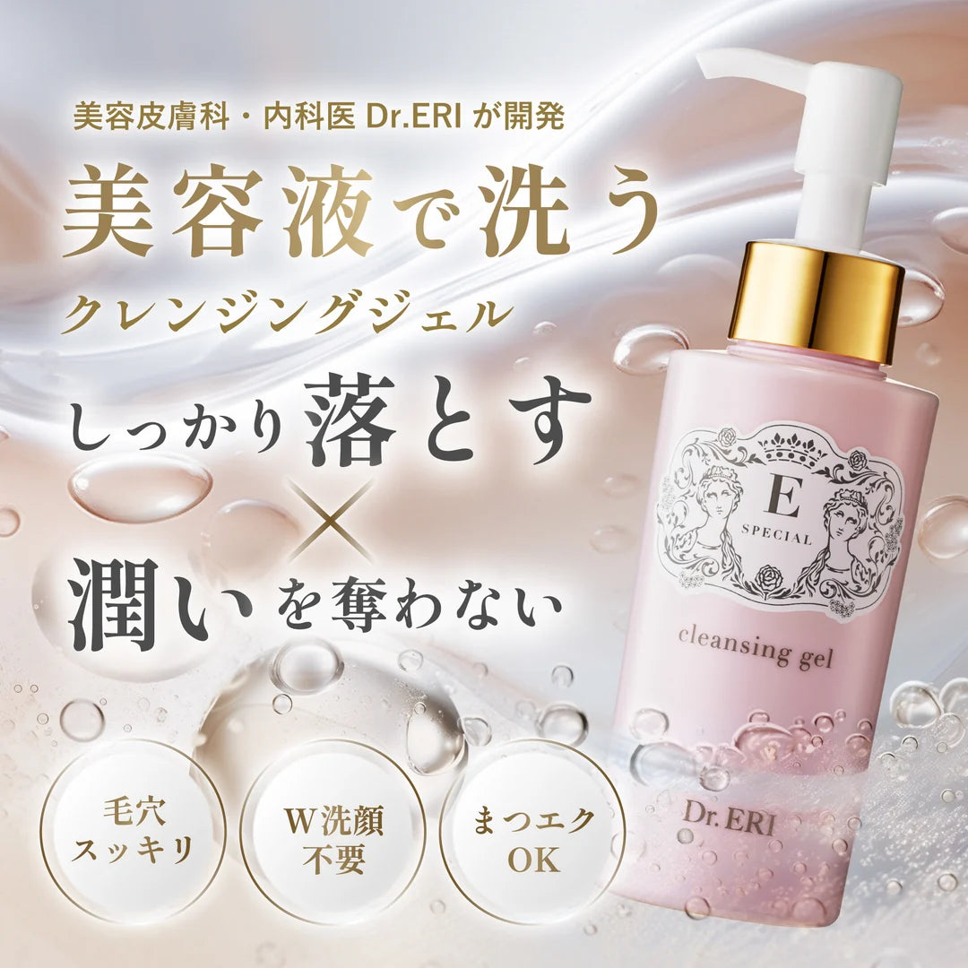 E-SPECIAL by Dr. ERI Cleansing Gel V Serum-Like Makeup Remover & Cleanser 120ml