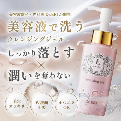 E-SPECIAL by Dr. ERI Cleansing Gel V Serum-Like Makeup Remover & Cleanser 120ml