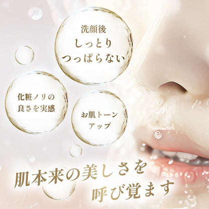 E-SPECIAL by Dr. ERI Cleansing Gel V Serum-Like Makeup Remover & Cleanser 120ml