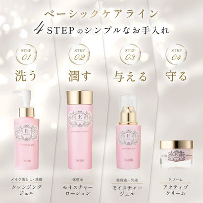 E-SPECIAL by Dr. ERI Cleansing Gel V Serum-Like Makeup Remover & Cleanser 120ml