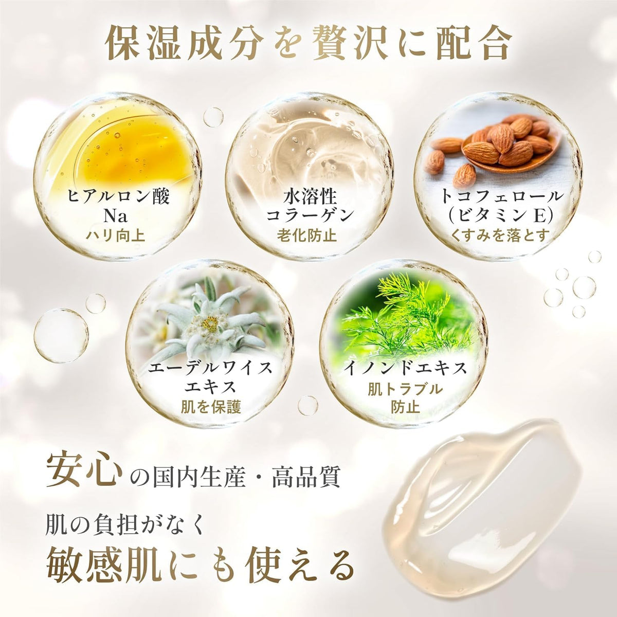 E-SPECIAL by Dr. ERI Cleansing Gel V No Double Cleansing 500ml Made in Japan