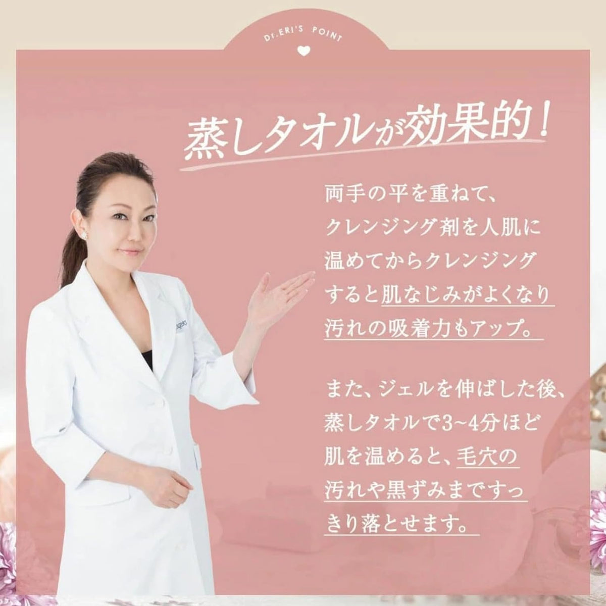 E-SPECIAL by Dr. ERI Cleansing Gel V No Double Cleansing 500ml Made in Japan