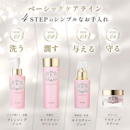 E-SPECIAL by Dr. ERI Cleansing Gel V No Double Cleansing 500ml Made in Japan