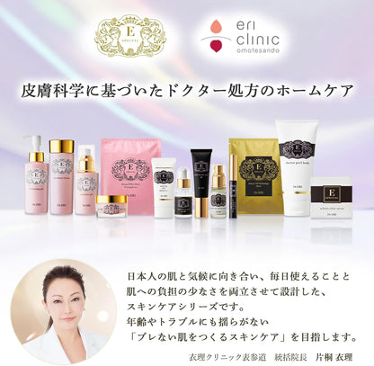 E-SPECIAL by Dr. ERI Cleansing Gel V No Double Cleansing 500ml Made in Japan