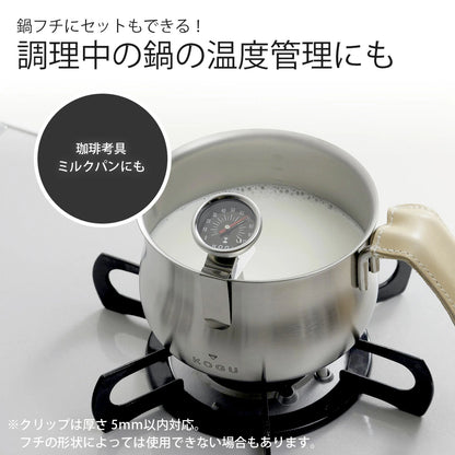 KOGU 珈琲考具 手沖咖啡專用夾式溫度計 46966