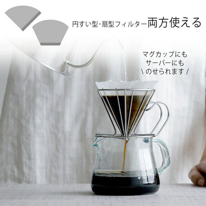 KOGU 珈琲考具 日本製 不鏽鋼手沖咖啡濾杯 2-6杯用 大款 42157