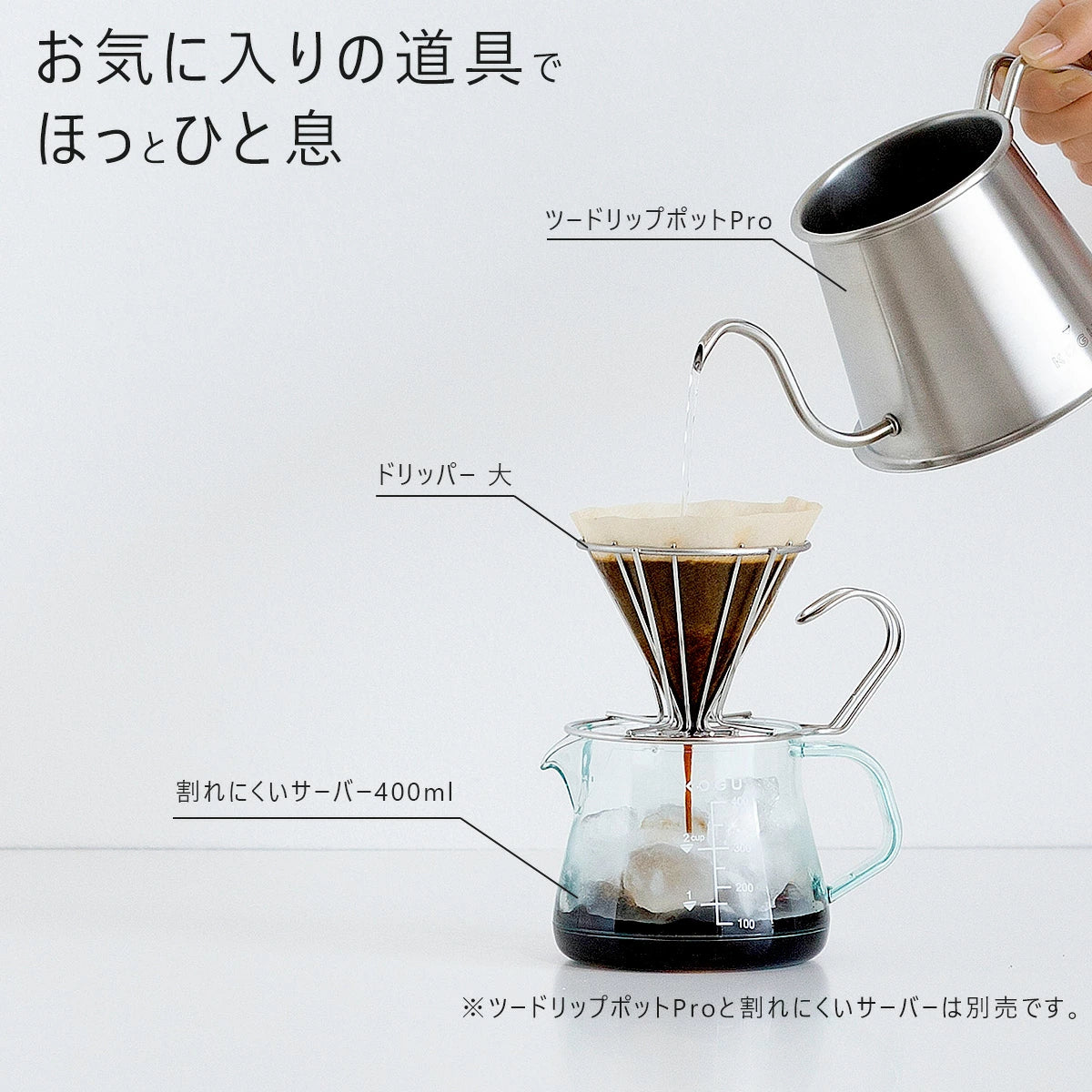 KOGU 珈琲考具 日本製 不鏽鋼手沖咖啡濾杯 2-6杯用 大款 42157